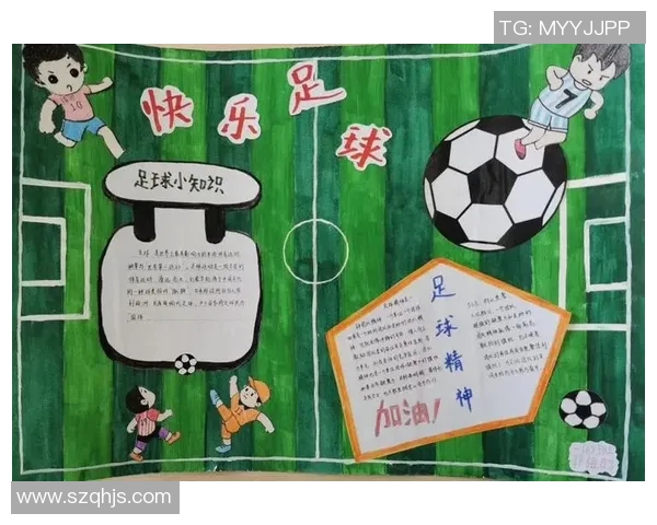 足球名字大全探索不同国家和地区的足球文化与传奇球员故事 足球名字大全探索不同国家和地区的足球文化与传奇球员故事