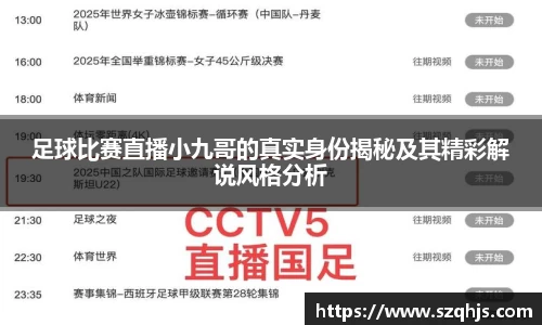 九游游戏
